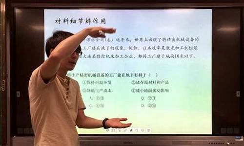 百科知识答题技巧视频