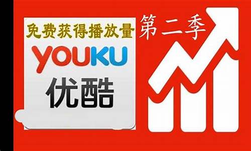 视频刷播放量兼职