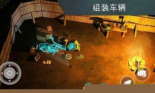 地球末日中文版