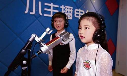 幼儿园小主播小知识
