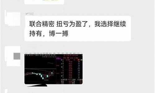 股票推荐微信群