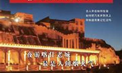 百科知识期刊官网