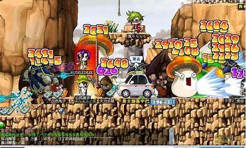 冒险岛4中文版
