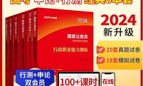 考公的教材两三年内能用吗