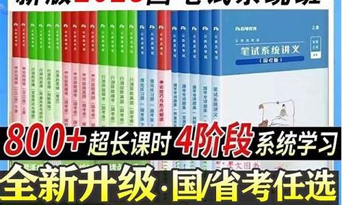 每年公考教材什么时候出版